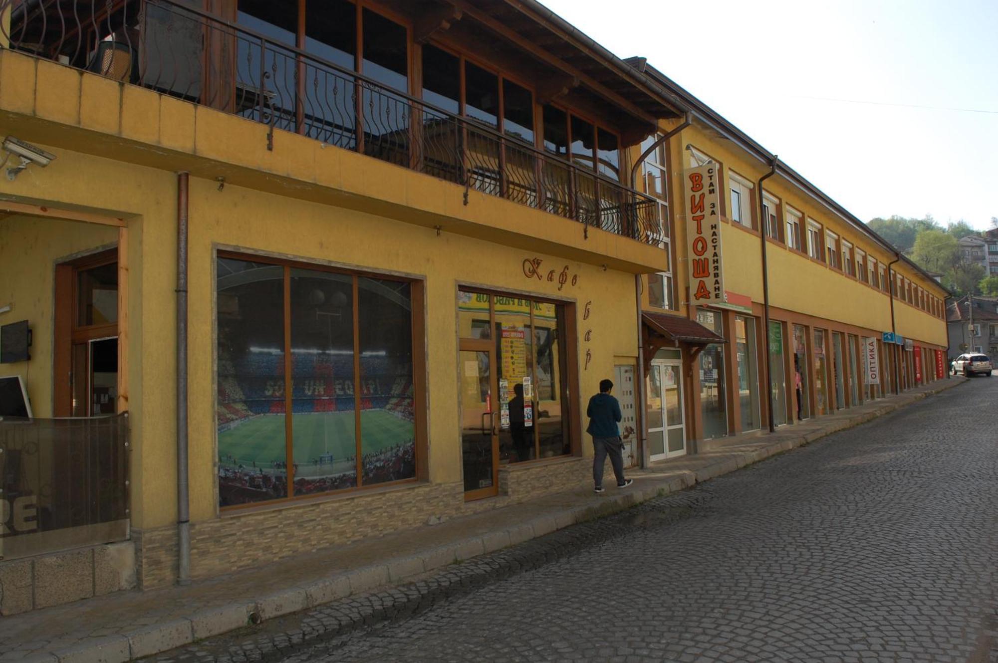 Hotel Vitosha Trjavna Buitenkant foto