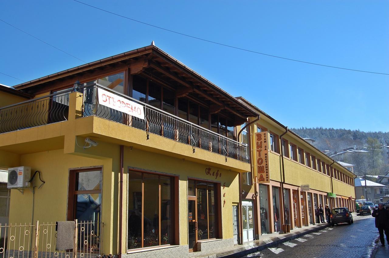 Hotel Vitosha Trjavna Buitenkant foto