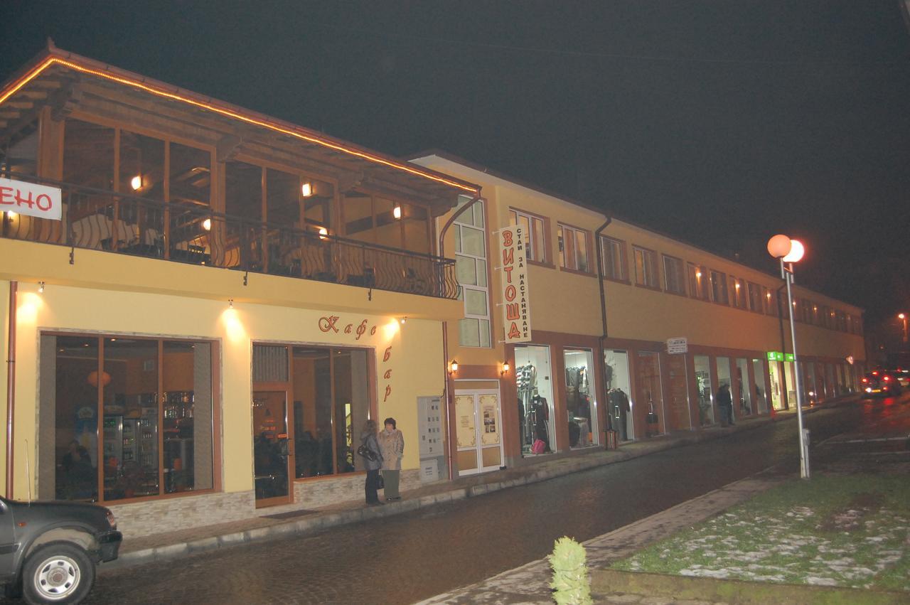 Hotel Vitosha Trjavna Buitenkant foto